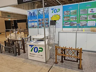 Exposição de materiais de construção de Osaka em outubro de 2023