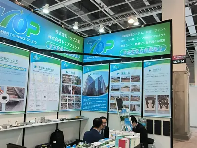 Novembro de 2023 Exposição de Osaka Photovoltaic