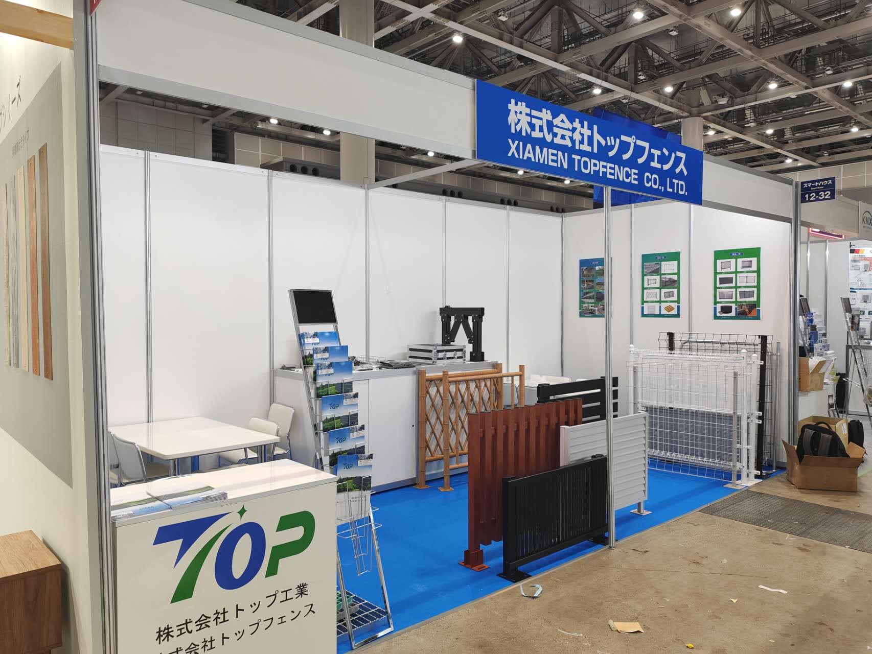 Dezembro de 2023 Exposição de materiais de construção de Tóquio