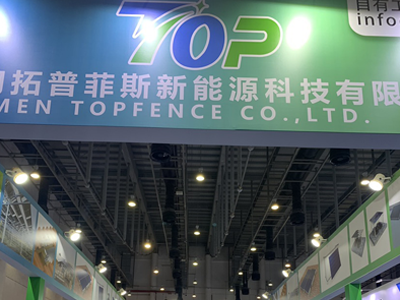 20-22 de abril de 2024 Xiamen International Optical Storage and Charging Industry Expo